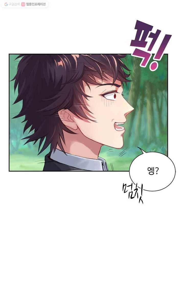랑환서원 5화 4