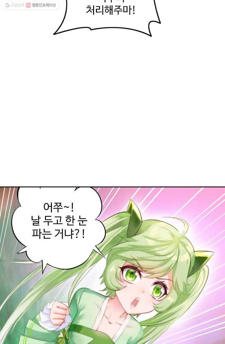 랑환서원 5화 8