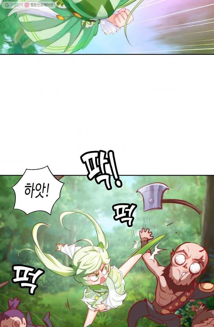 랑환서원 5화 9
