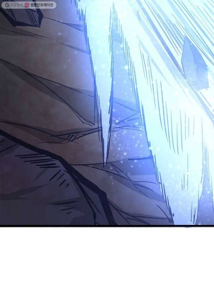 강신전기 9화 7
