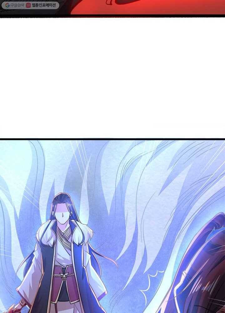 강신전기 9화 14