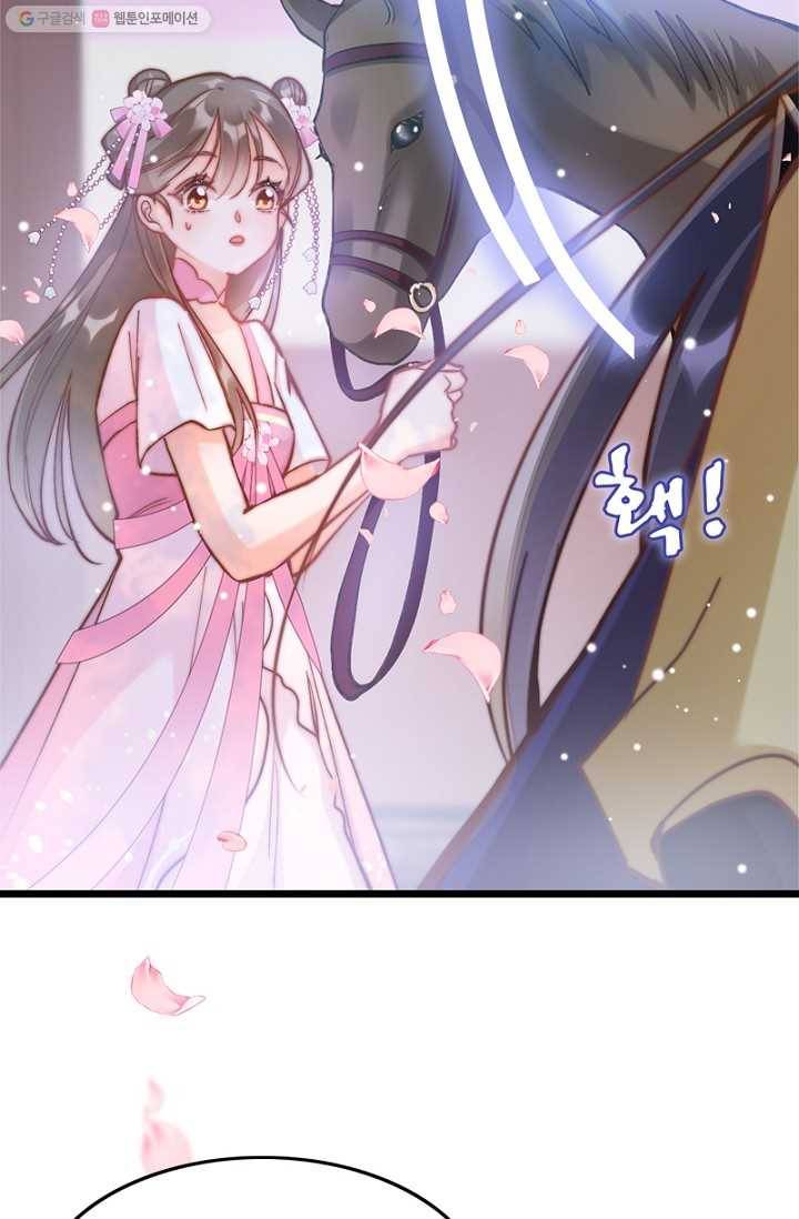 비법은 비밀이에요 - 10화 3