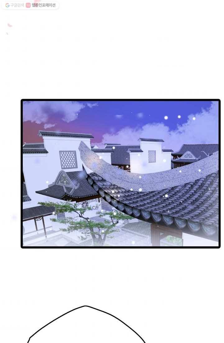 비법은 비밀이에요 - 10화 5