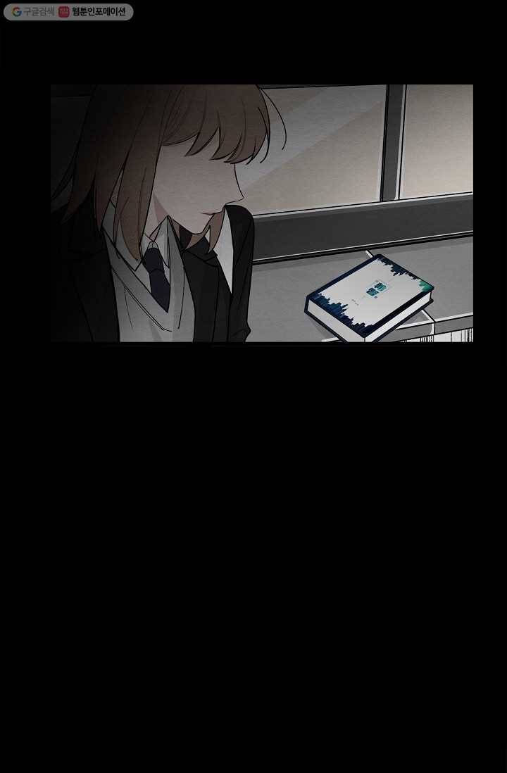 우연의 접점 5화 9