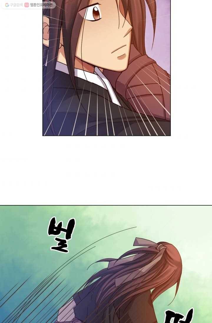 수명사 32화 6