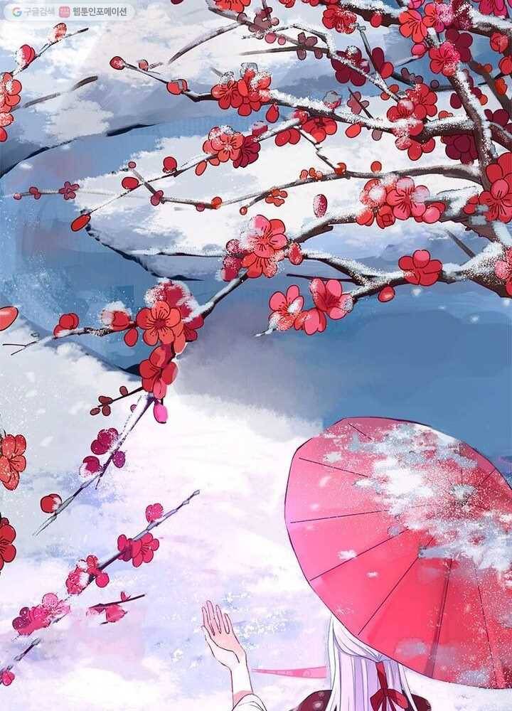 은향 1화 4