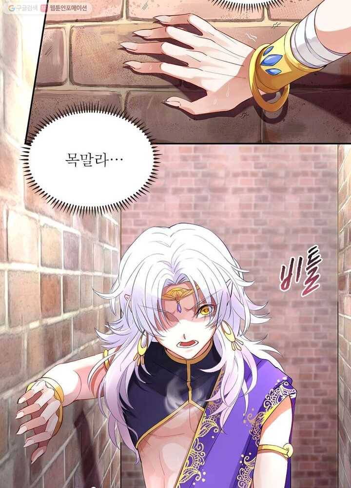 은향 1화 11