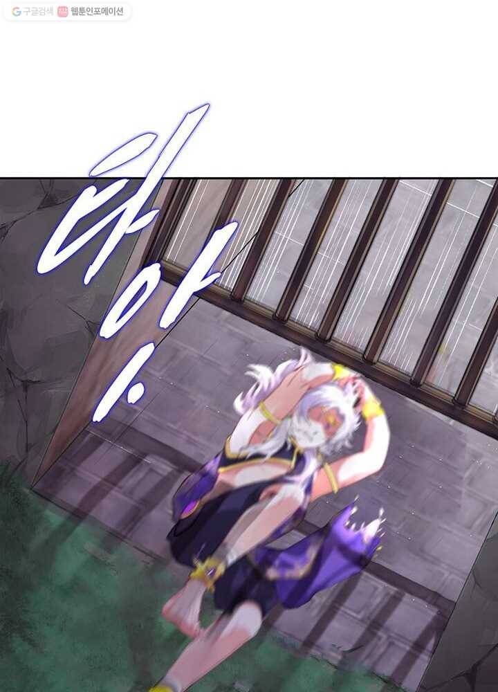 은향 1화 14