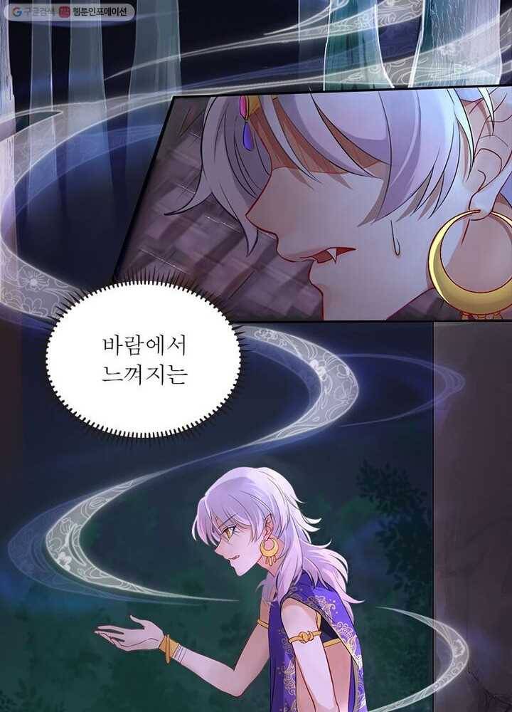 은향 1화 17