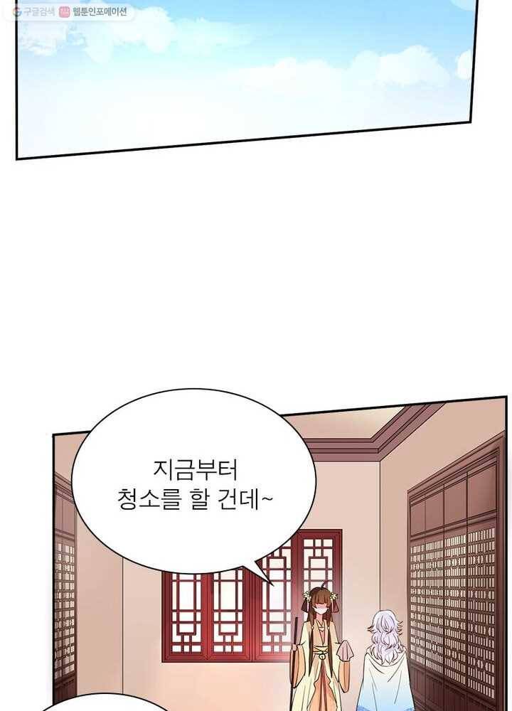 은향 4화 8