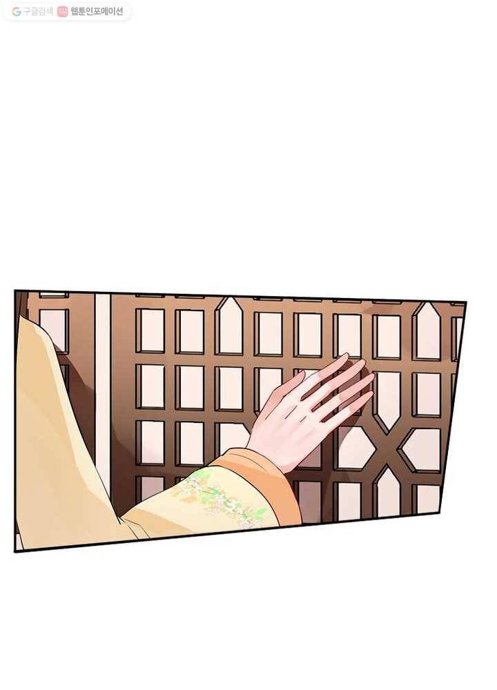 은향 4화 13
