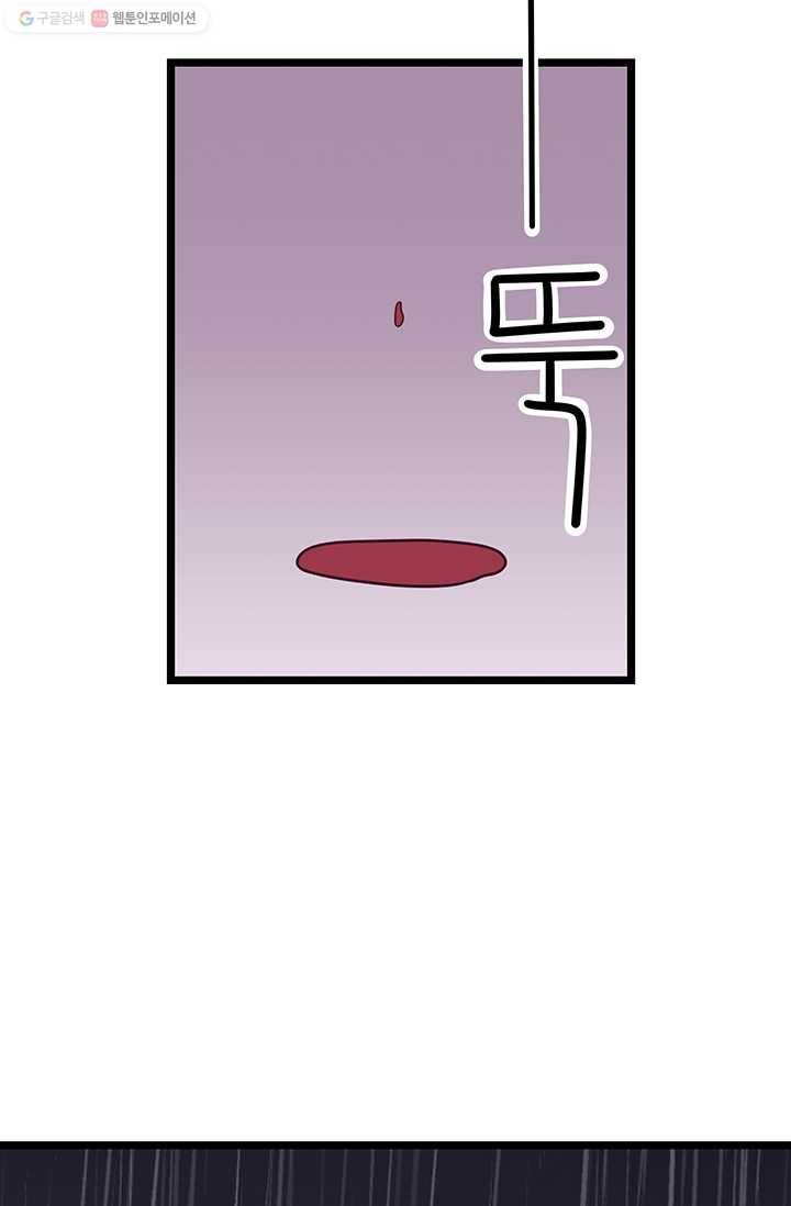 구원해주소서 6화 11