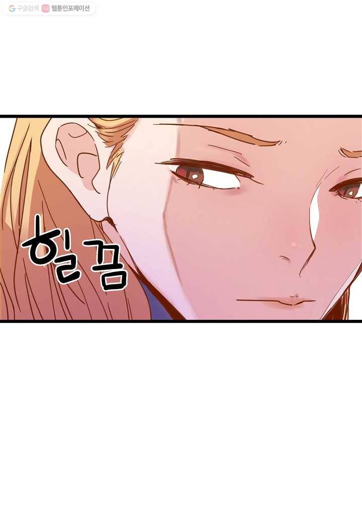 삼장전 23화 11