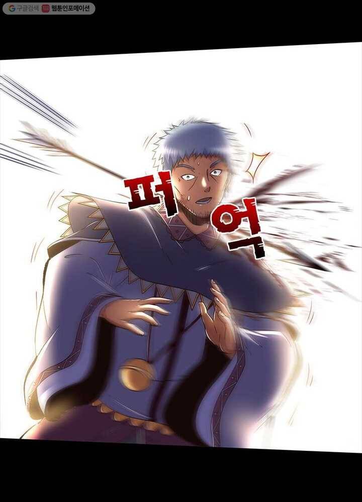 소르골 전기：천년전쟁 145화 9