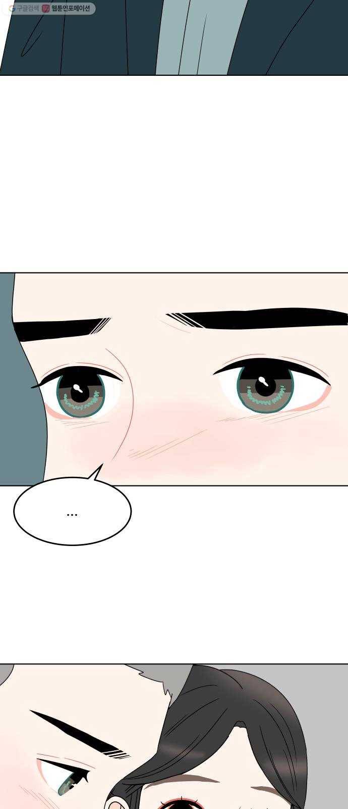 걸어서 30분 174화 네 마음이 가벼워졌으면 13