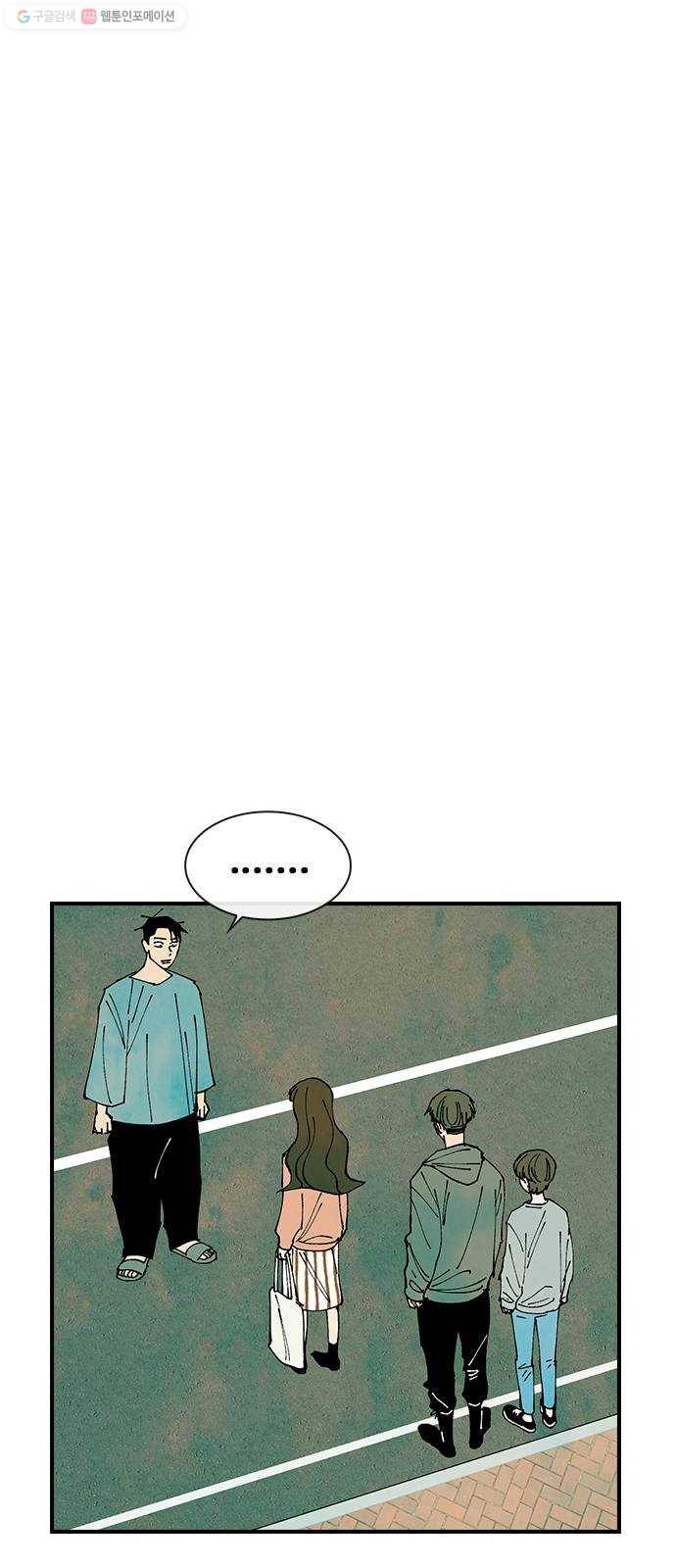 성경의 역사 30화 8
