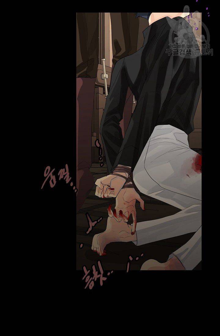 킹스메이커 ~Triple Crown~ [완전판] 43화 42