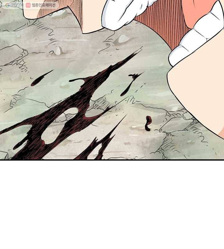 광룡기 29화 2