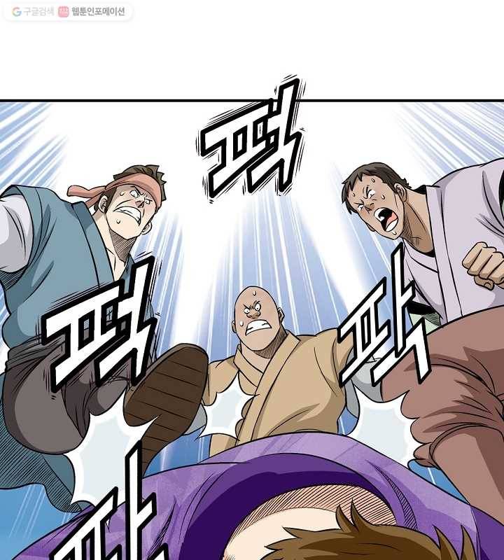 광룡기 29화 3