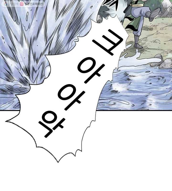 광룡기 29화 17