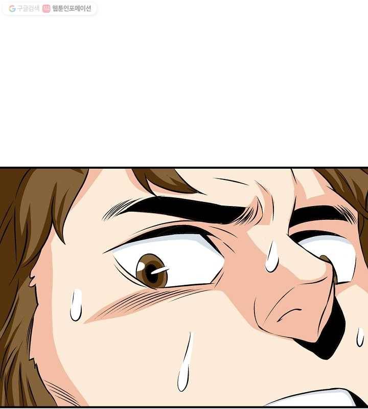 광룡기 29화 35