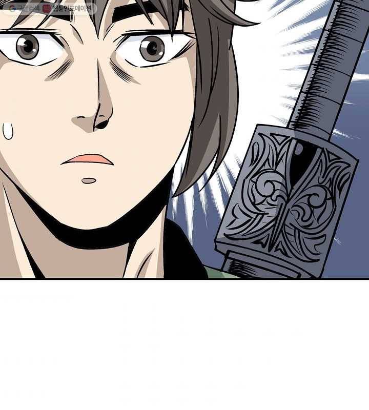 광룡기 29화 68