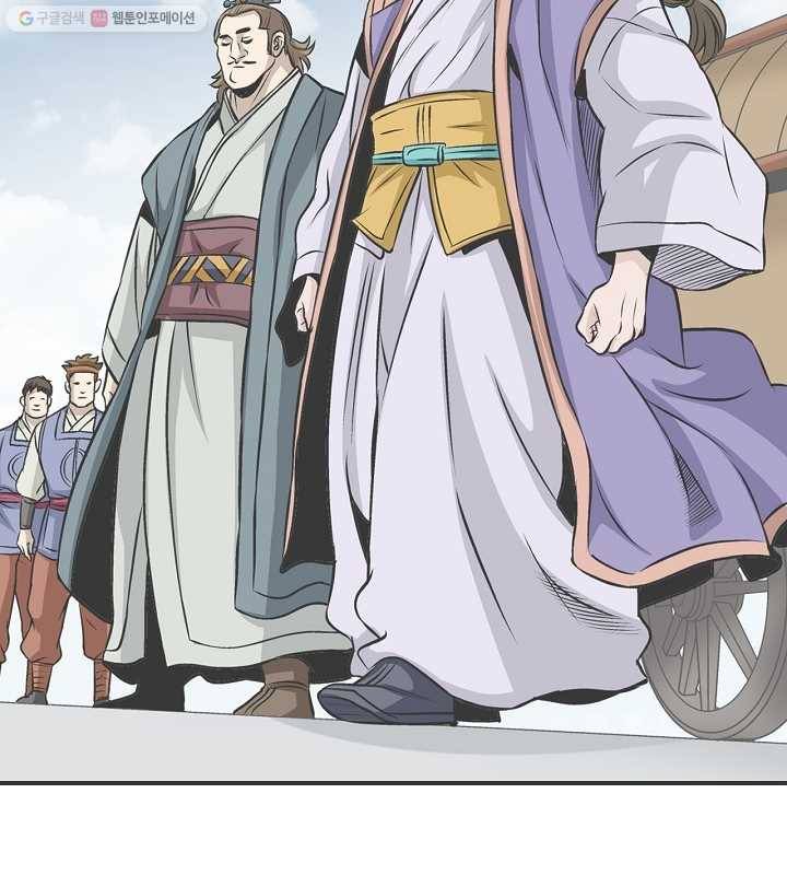 광룡기 29화 83