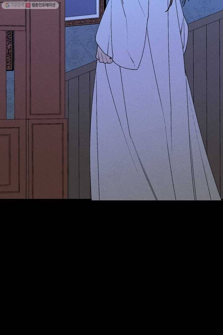 메이드 인 헤븐 22화 12