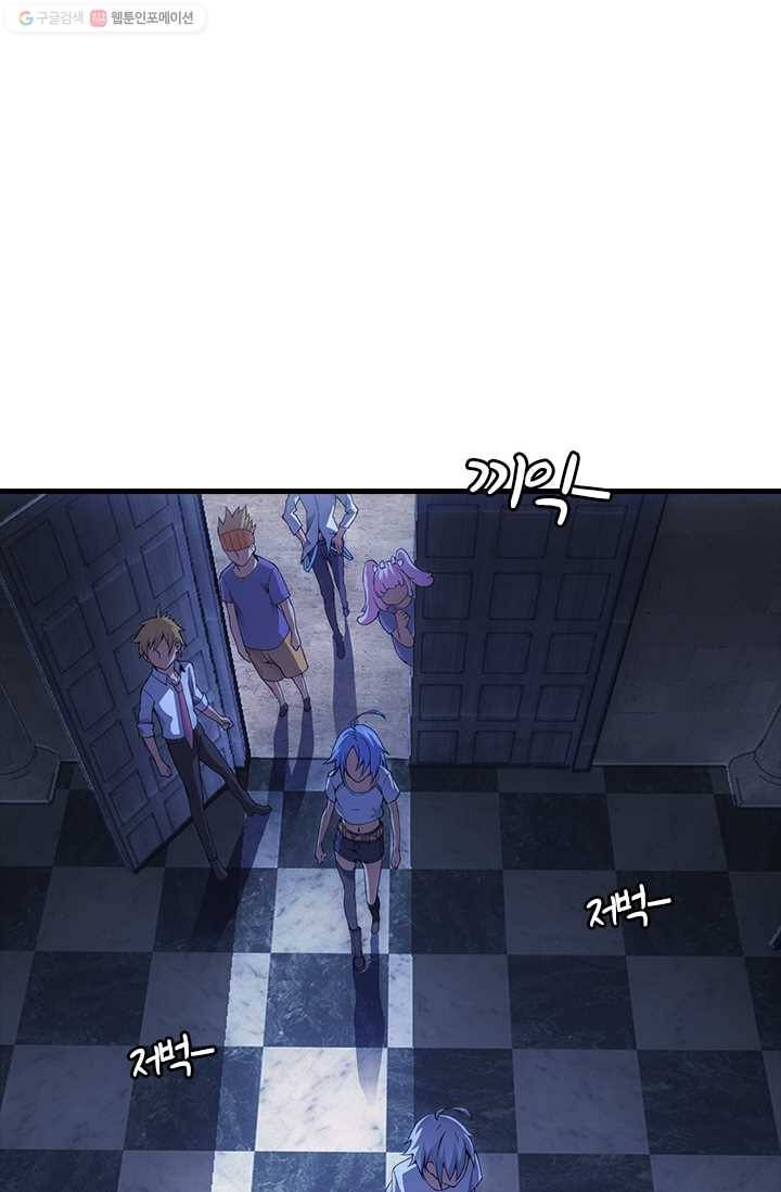 열혈전사의 부활 - 헌터학원 35화 2