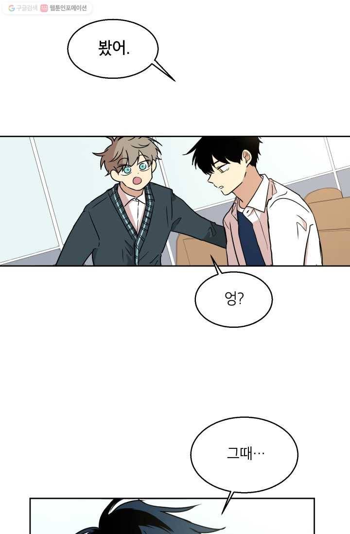 논픽션 프레이즈 5화 7