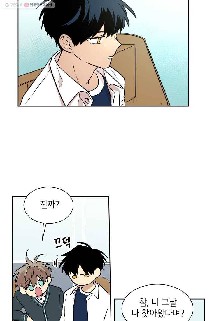 논픽션 프레이즈 5화 8