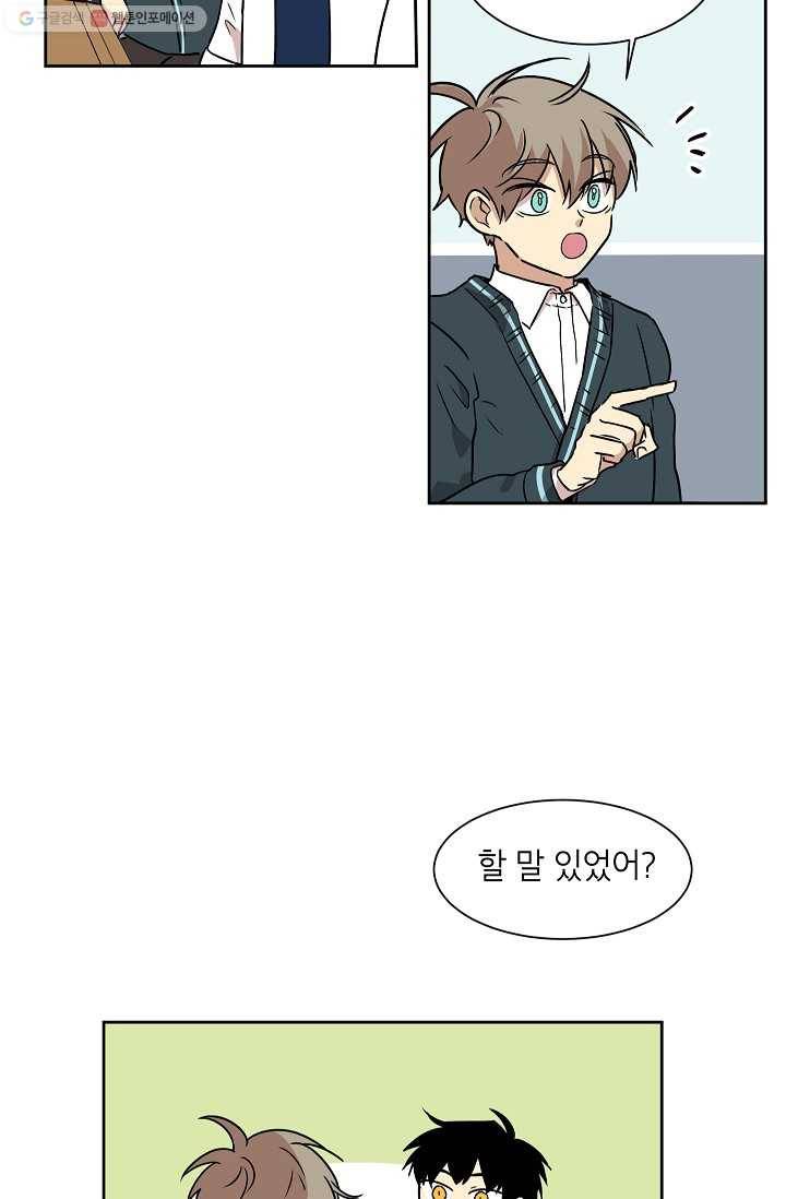 논픽션 프레이즈 5화 9