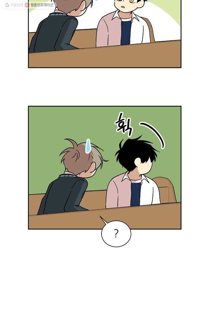 논픽션 프레이즈 5화 10