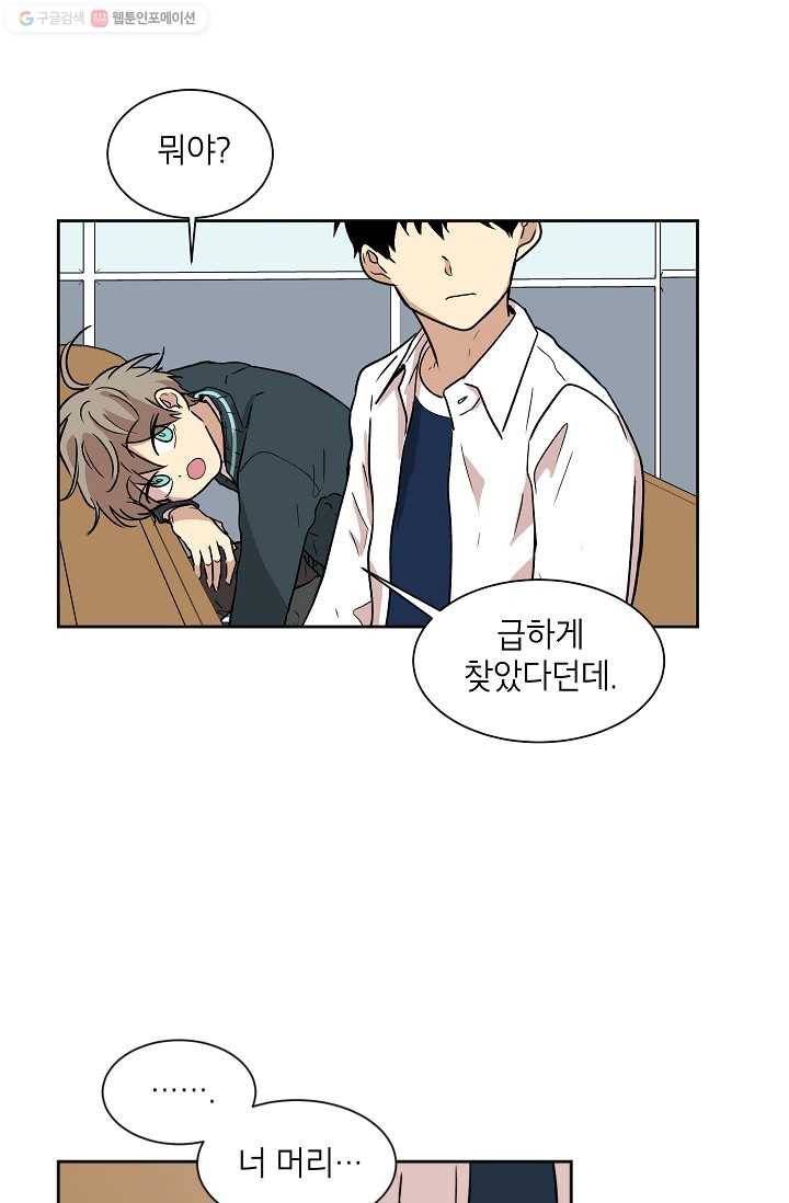 논픽션 프레이즈 5화 11