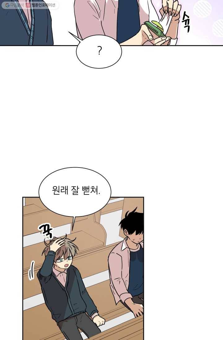 논픽션 프레이즈 5화 13
