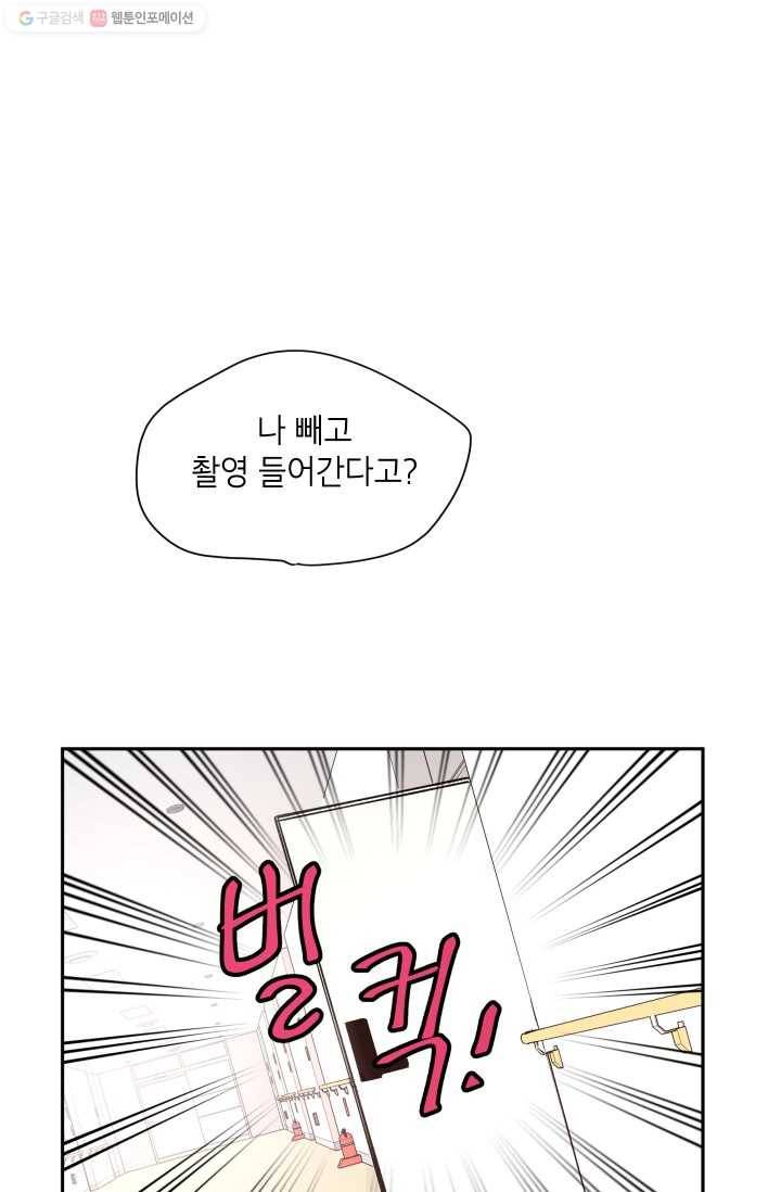 논픽션 프레이즈 12화 1