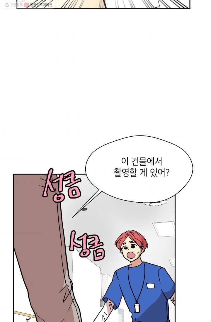 논픽션 프레이즈 12화 2