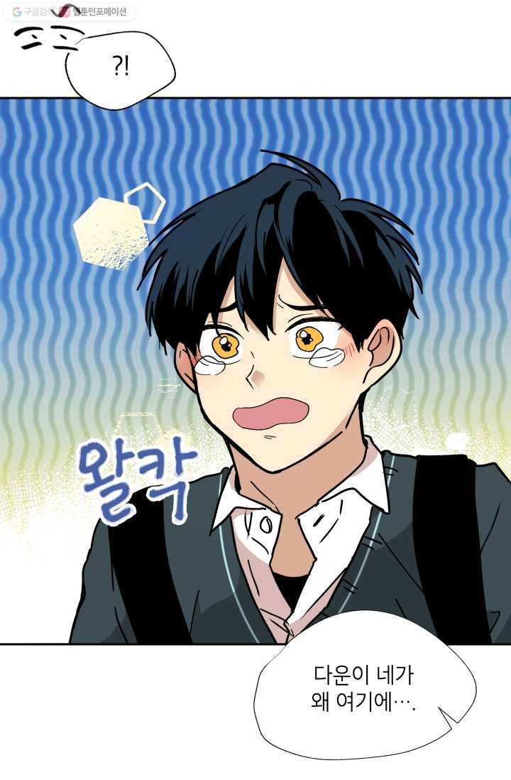논픽션 프레이즈 12화 9