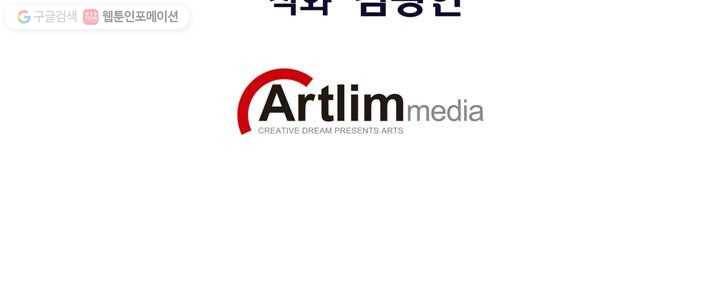 민폐 여신의 이세계 창세록 제 2화. 태동 (2) 2