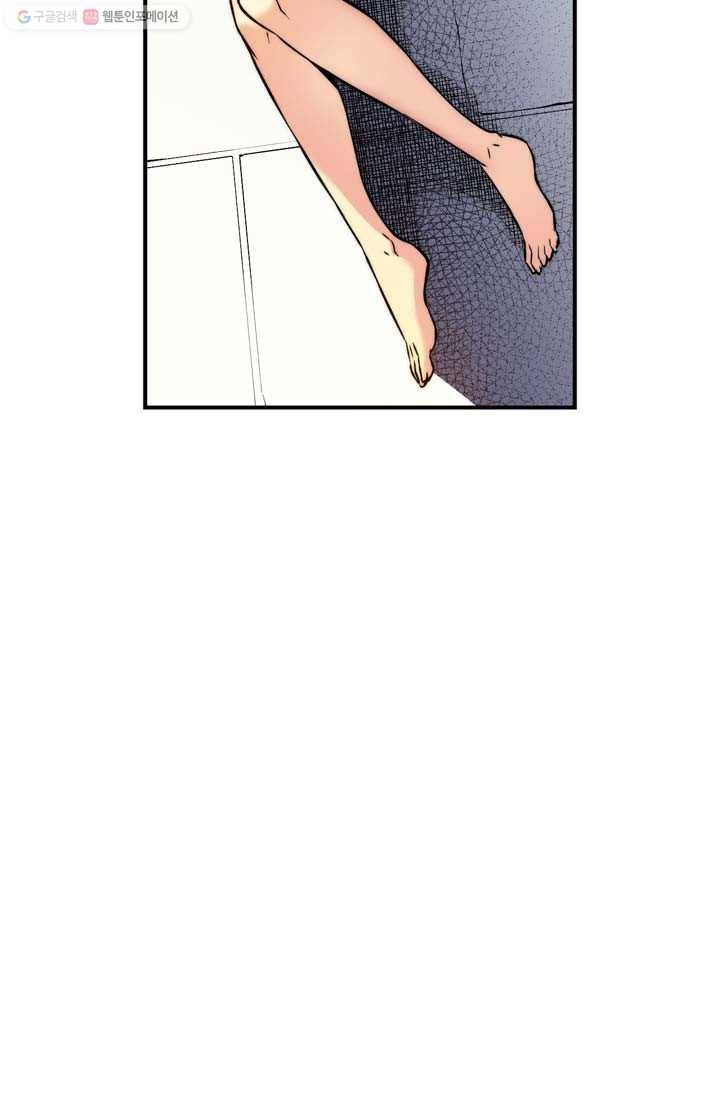 민폐 여신의 이세계 창세록 제 2화. 태동 (2) 15