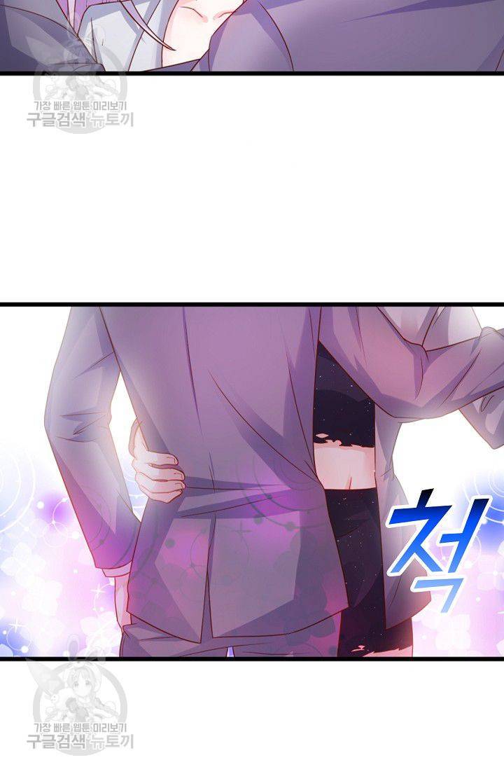 이 조폭은 귀여워 35화 10