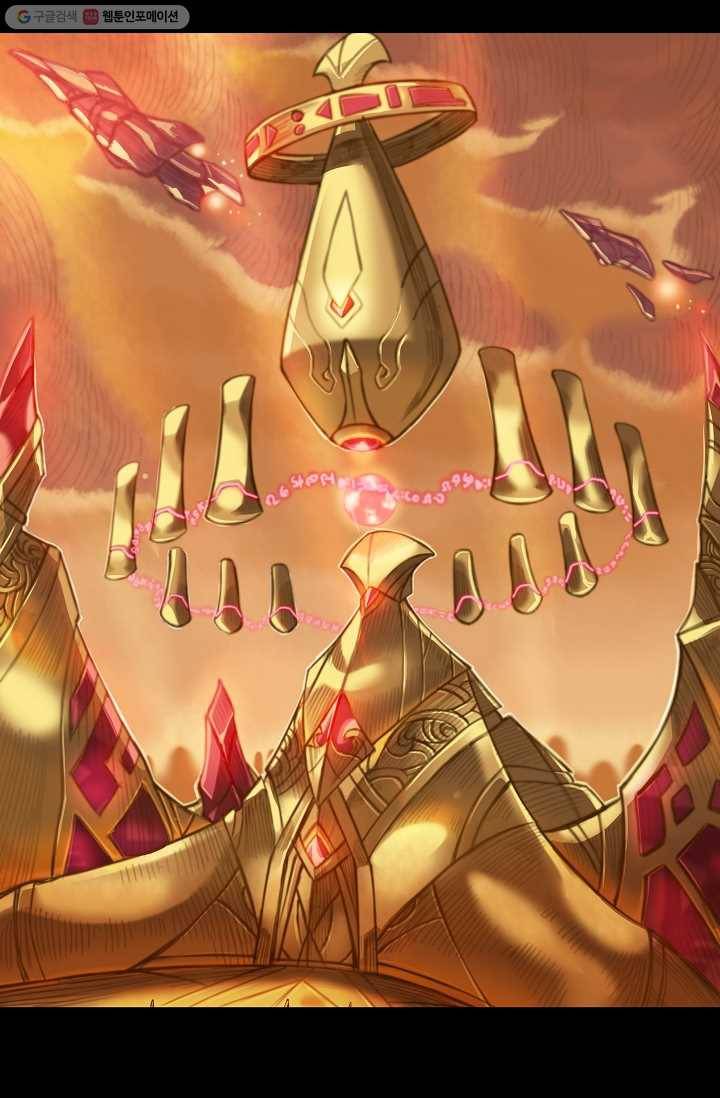 은하! 10화 거리 1