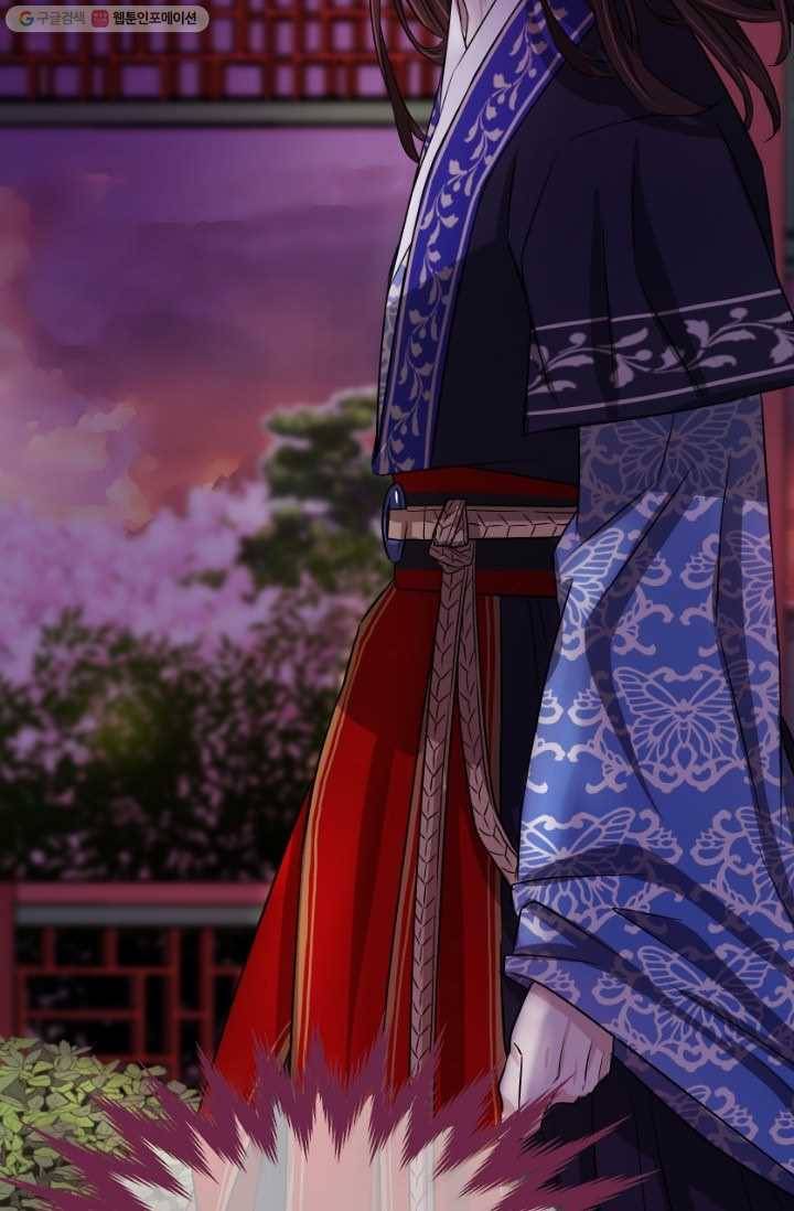 거부할 수 없는 운명 14화 7