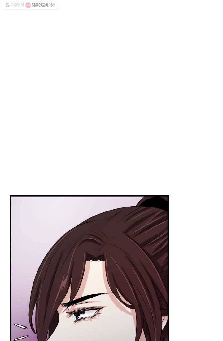 거부할 수 없는 운명 14화 10