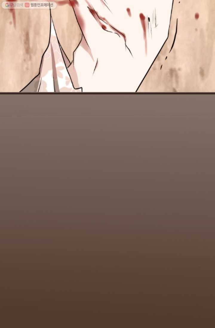 거부할 수 없는 운명 14화 17