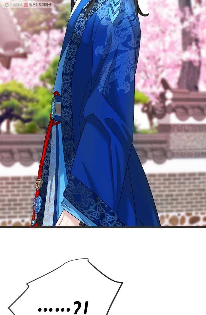 거부할 수 없는 운명 24화 2