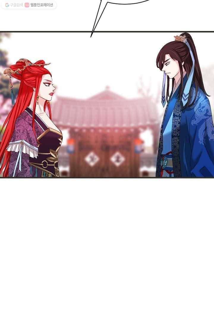 거부할 수 없는 운명 24화 7