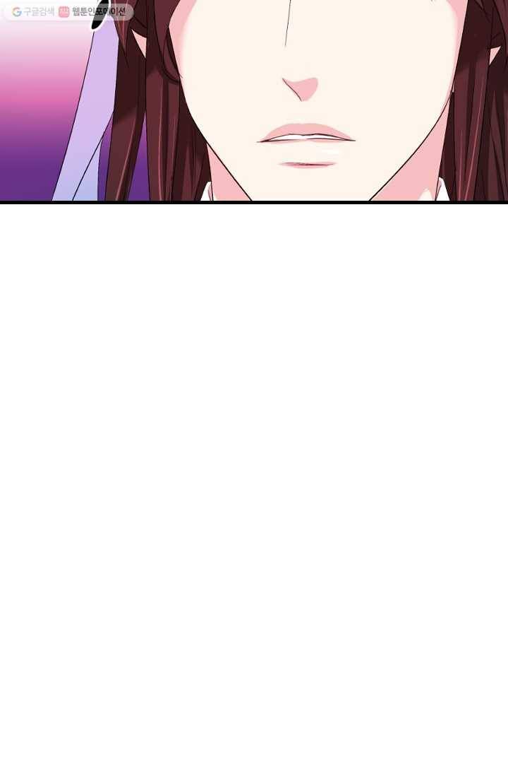 거부할 수 없는 운명 24화 16