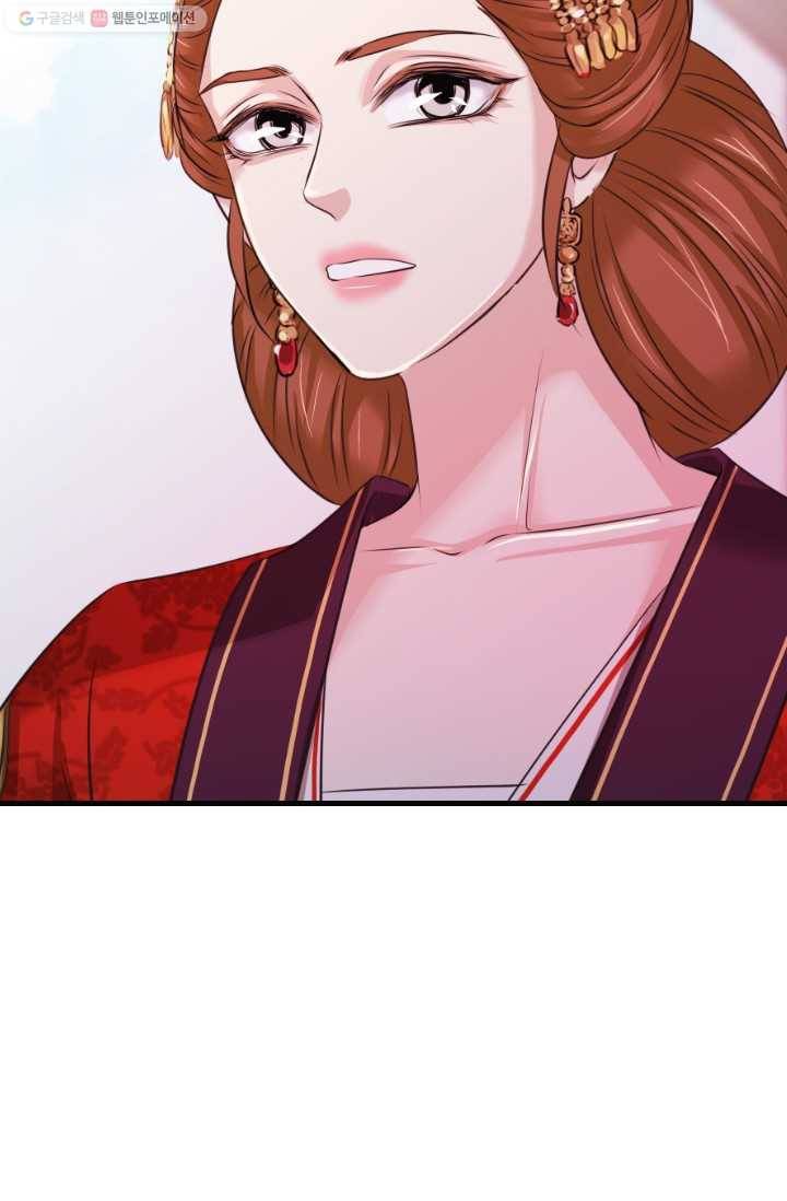 거부할 수 없는 운명 34화 9