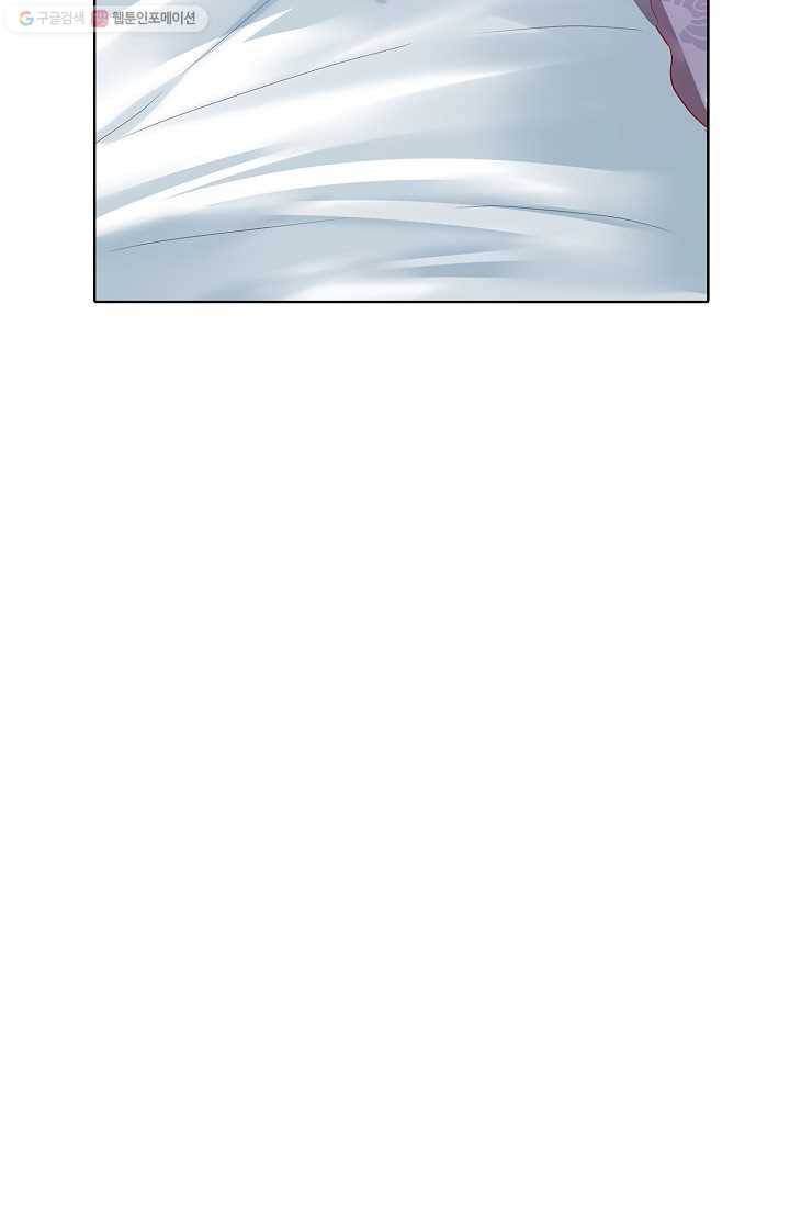 사기당해서 신선이 되었습니다 23화 16
